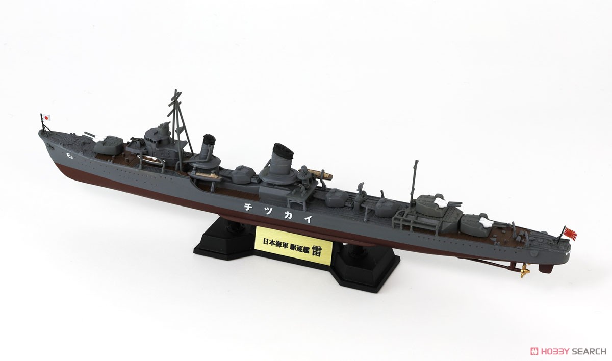 日本海軍 特型駆逐艦 雷 1944 旗・艦名プレートエッチングパーツ付き (プラモデル) 商品画像3