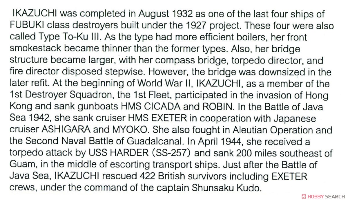 日本海軍 特型駆逐艦 雷 1944 旗・艦名プレートエッチングパーツ付き (プラモデル) 英語解説1