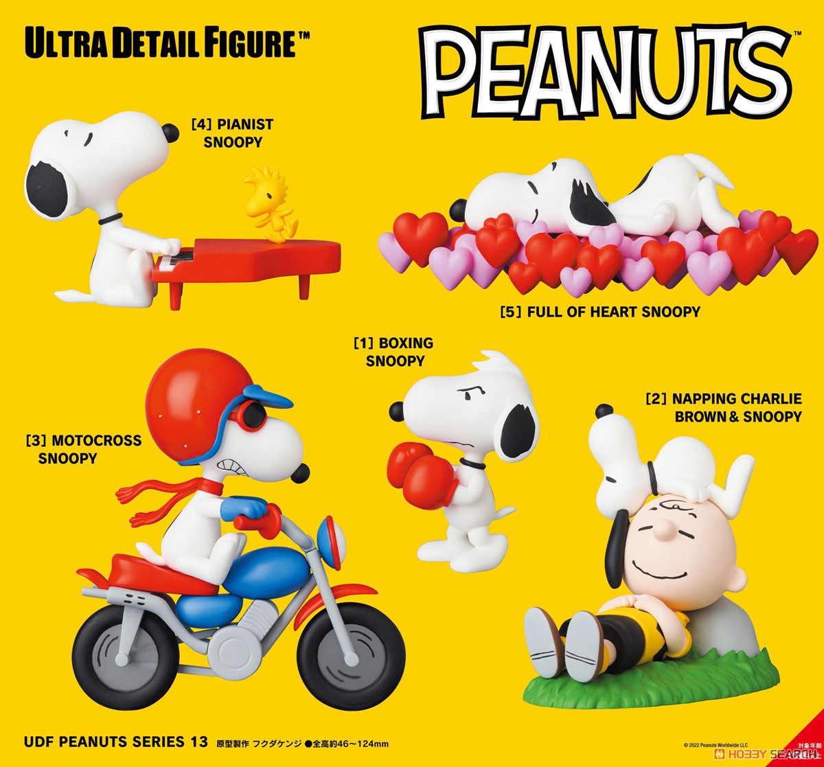UDF No.684 PEANUTS SERIES 13 FULL OF HEART SNOOPY (完成品) その他の画像1