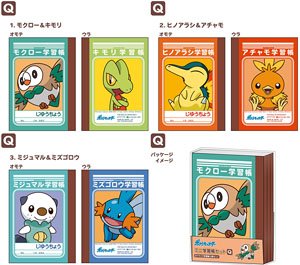Pokemon Mini Study Notebook Set (Q) (Anime Toy)