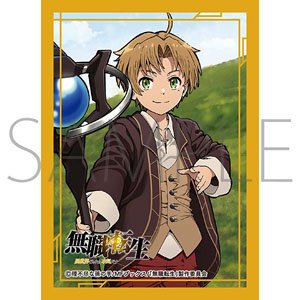 Chara Sleeve Collection Mat Series Mushoku Tensei: Jobless Reincarnation Rudeus Greyrat (No.MT1231) (Card Sleeve)