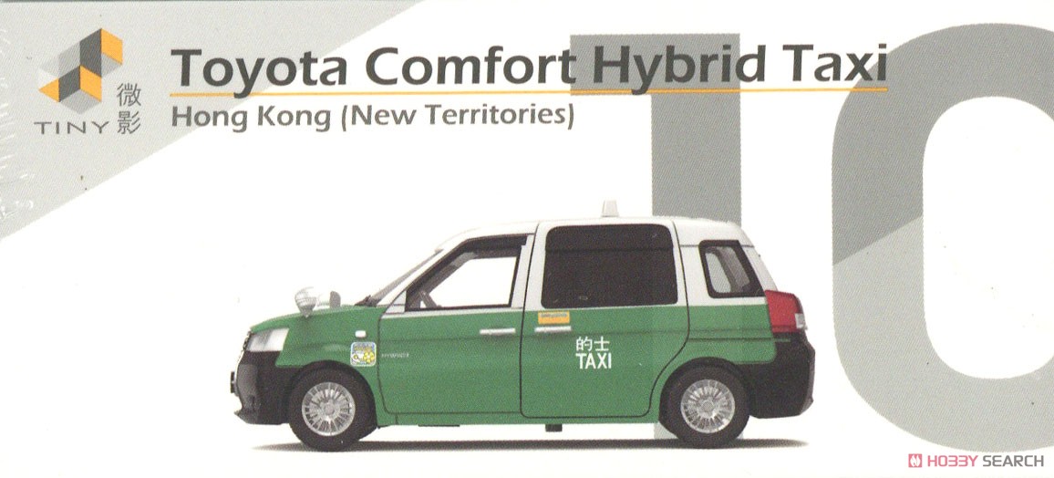 Tiny City 10 Die-cast Model Car - Toyota Comfort Hybrid Taxi (New Territories) (WB1857) (Diecast Car) Package1