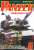 PANZER (パンツァー) 2022年6月号 No.747 (雑誌) 商品画像1