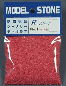 No.1 Rストーン 花 赤色 0.1～0.5 (66ml) (鉄道模型)