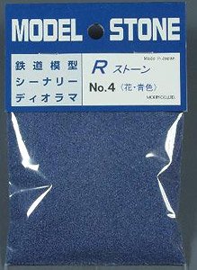 No.4 Rストーン 花 青色 0.1～0.5 (66ml) (鉄道模型)