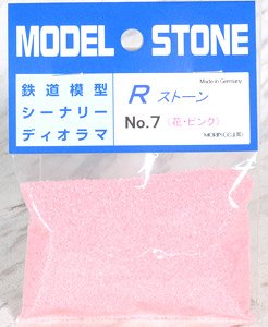 No.7 Rストーン 花 ピンク 0.1～0.5 (66ml) (90g) (鉄道模型)