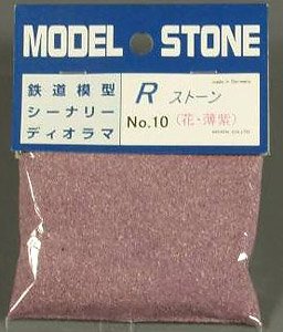 No.10 Rストーン 花 薄紫 0.1～0.5 (66ml) (鉄道模型)