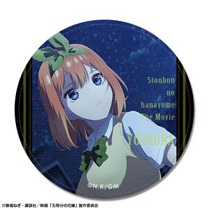 [The Quintessential Quintuplets the Movie] Leather Badge Design 07 (Yotsuba  Nakano/A) (Anime Toy) - HobbySearch Anime Goods Store