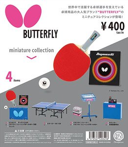 Butterfly Miniature Collection Box Ver. (Set of 12)