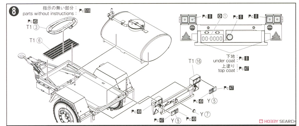 3 1/2t Truck (SKW-476) w/Yagai Suigu `Field Cooker` (22kai) & 1t Water Tank Trailer (Plastic model) Assembly guide12
