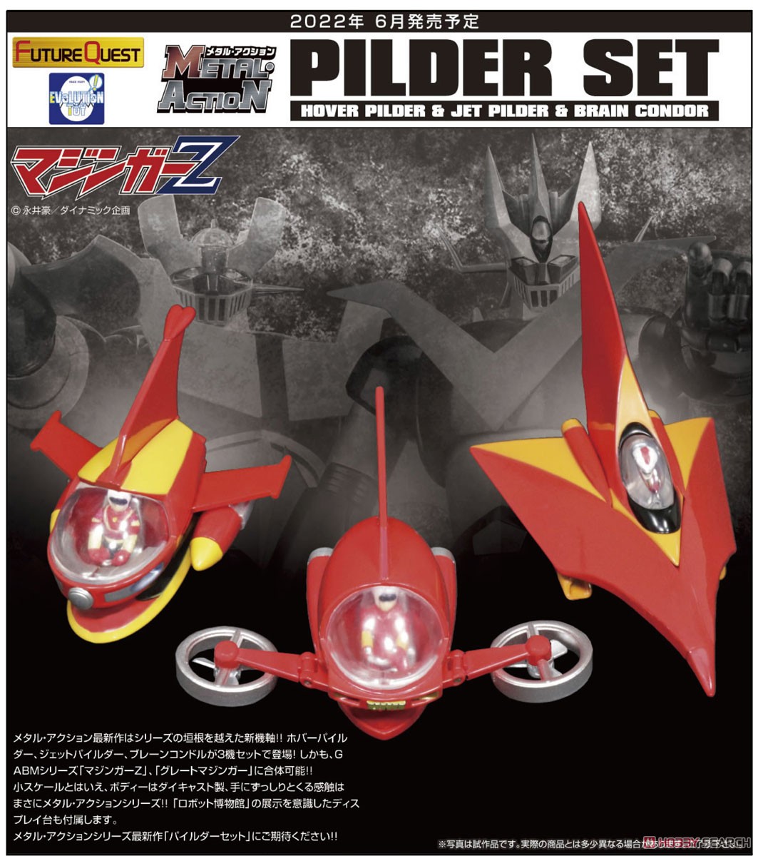 Metal Action Pilder Set (Completed) Item picture9