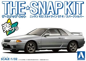 Nissan R32 Skyline GT-R (Spark Silver) (Model Car)