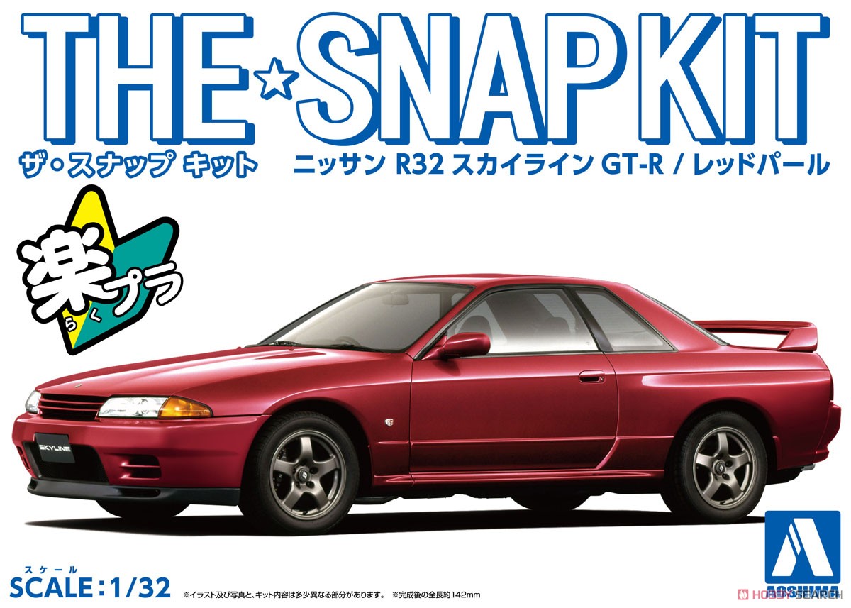 Nissan R32 Skyline GT-R (Red Pearl) (Model Car) Package1