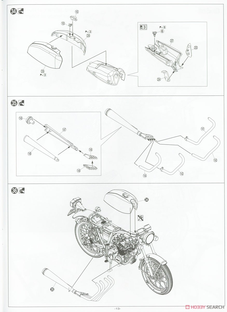 ホンダ CB400F CB400FOUR `74 (プラモデル) 設計図9