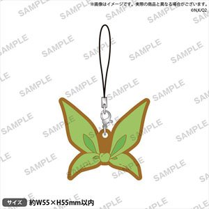 The Quintessential Quintuplets Season 2 Rubber Strap Yotsuba (Anime Toy)