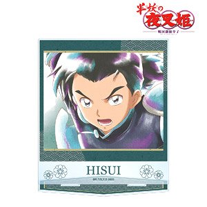 Yashahime: Princess Half-Demon Hisui Ani-Art Aqua Label Big Acrylic Stand (Anime Toy)