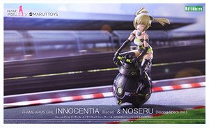 フレームアームズ・ガール イノセンティア［レーサー］＆NOSERU［レーシングスペックVer.］ (プラモデル)