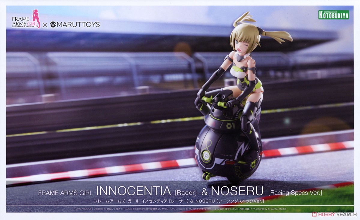 Frame Arms Girl Innocentia [Racer] & Noseru [Racing Specs Ver.] (Plastic model) Package1