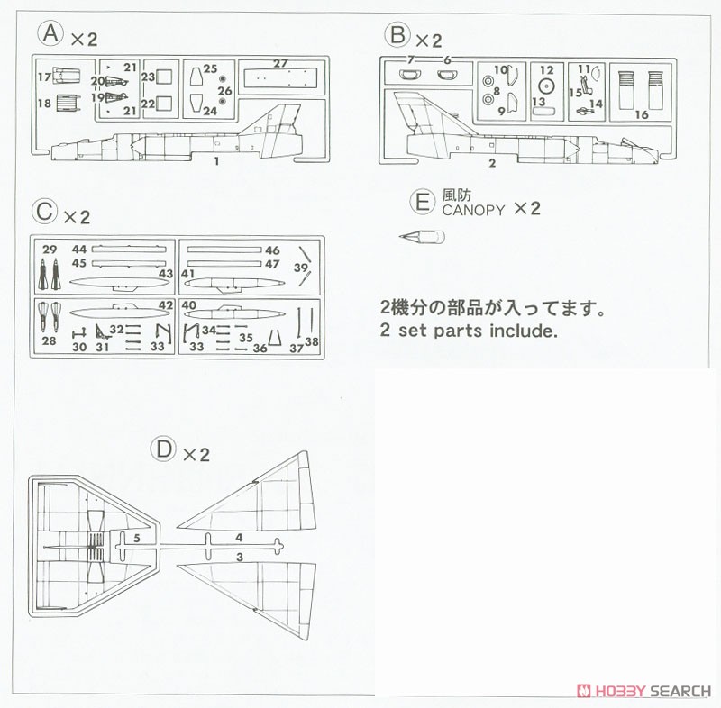 F-106A デルタダート `バイセンテニアル` (プラモデル) 設計図4