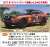 ダットサン 240Z `1971 サファリ ラリー ウィナー` (プラモデル) その他の画像1