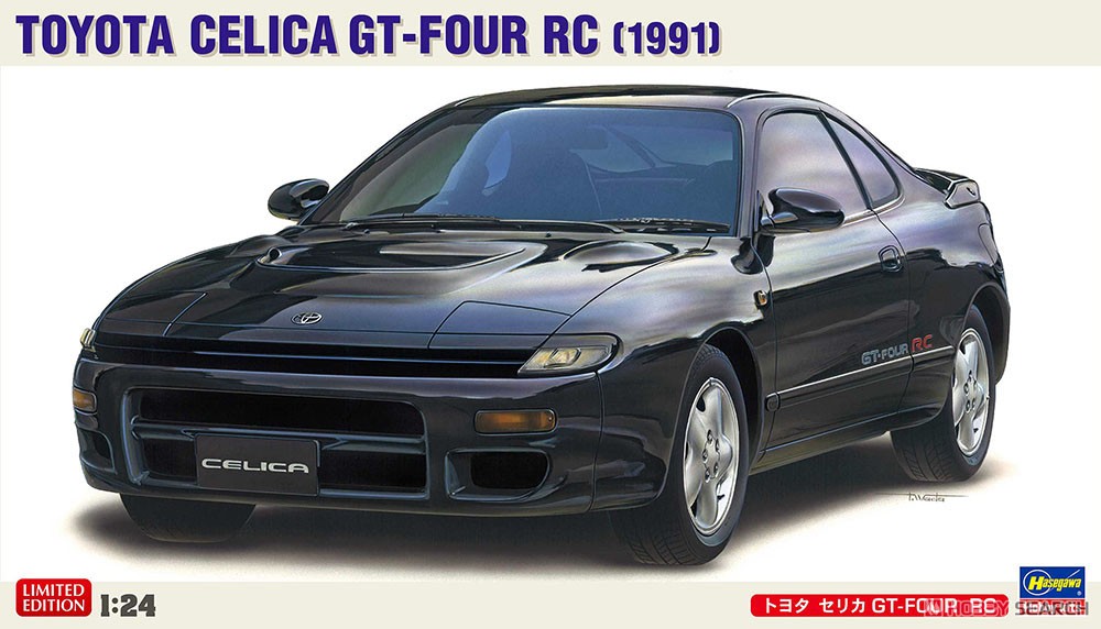 トヨタ セリカ GT-FOUR RC (プラモデル) パッケージ1