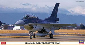 三菱 F-2B `試作4号機` (プラモデル)