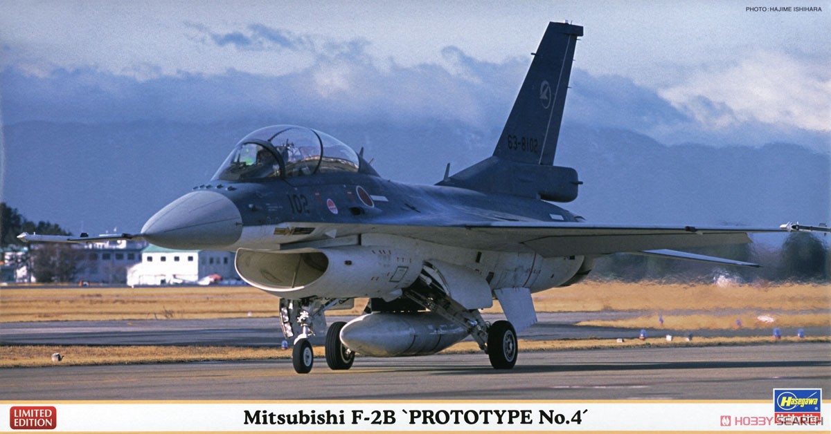 三菱 F-2B `試作4号機` (プラモデル) パッケージ1