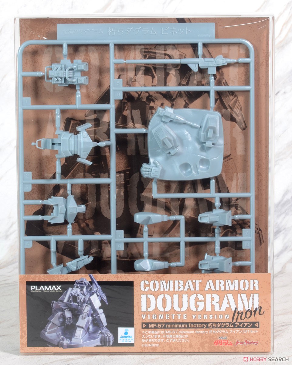 Plamax MF-57: Minimum Factory Decayed Dougram Iron (Plastic model) Package1