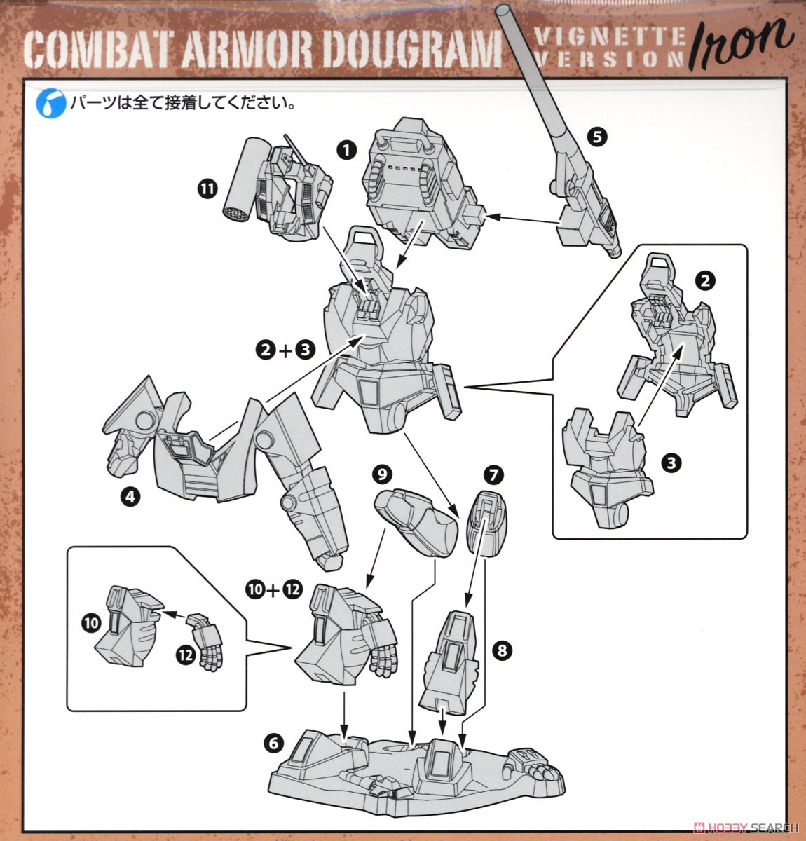 Plamax MF-57: Minimum Factory Decayed Dougram Iron (Plastic model) Assembly guide1