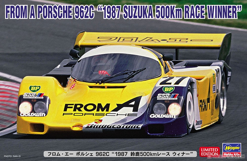From A Porsche 962C `1987 Suzuka 500km Race Winner` (Model Car) Package1