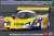 フロム・エー ポルシェ 962C `1987 鈴鹿500kmレース ウィナー` (プラモデル) パッケージ1