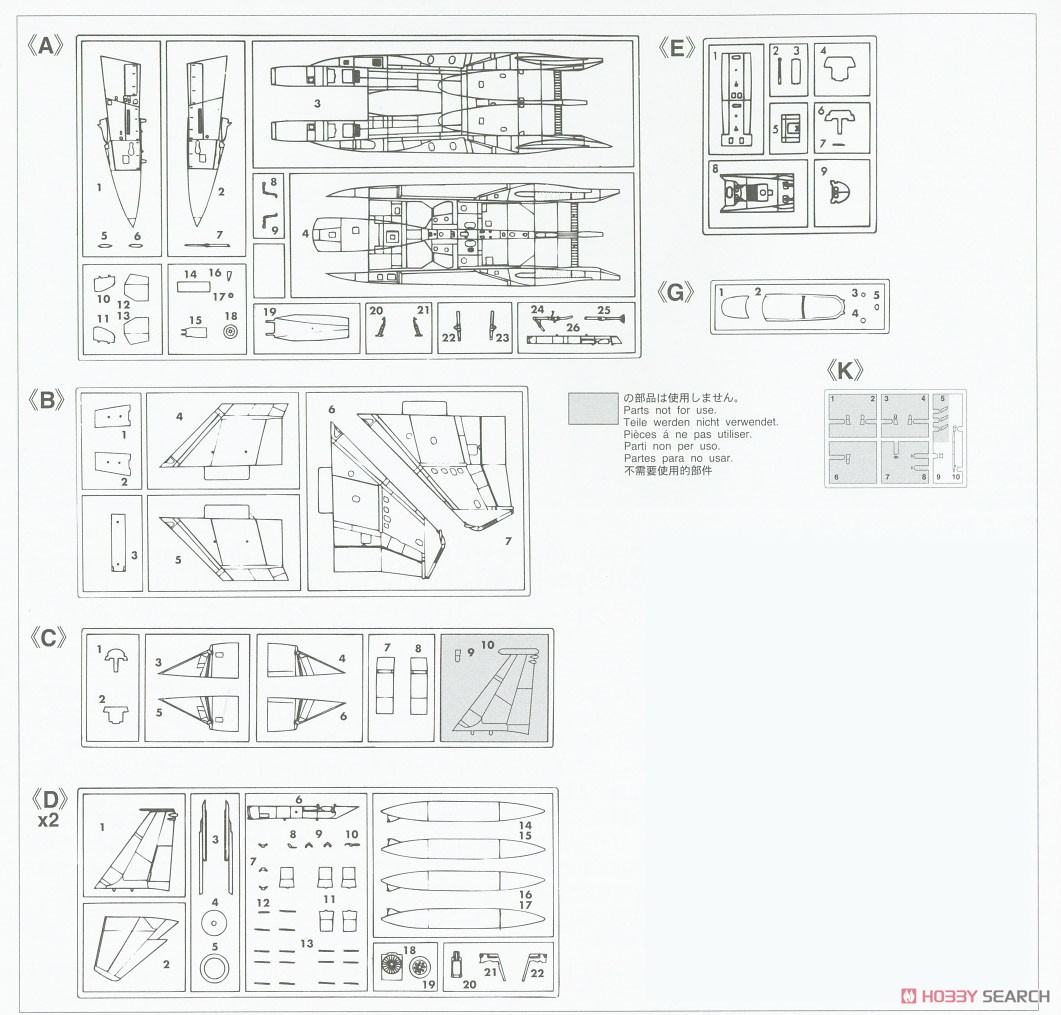 F-15DJ イーグル `アグレッサー 40周年記念 ブルースキーム` (プラモデル) 設計図4