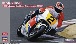 Honda NSR500 `1990 All Japan Road Race Championship GP500 ` (Model Car)