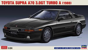 トヨタ スープラ A70 3.0GT ターボ A (プラモデル)