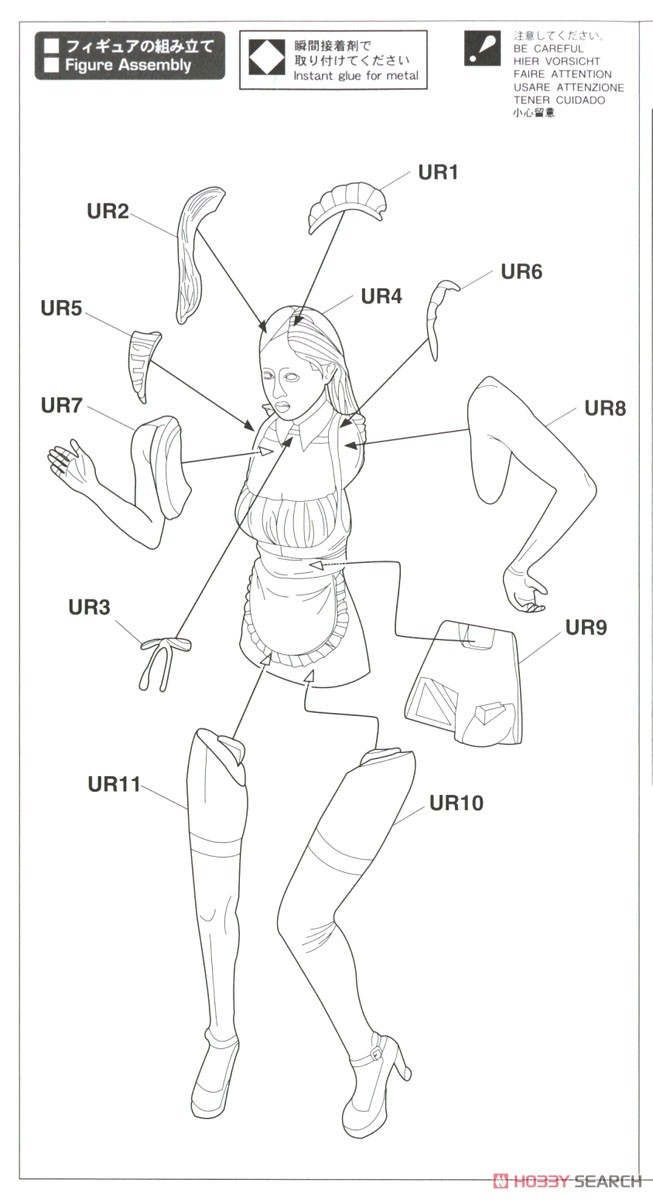 12 リアルフィギュア コレクション No.18 `メイド` 設計図1