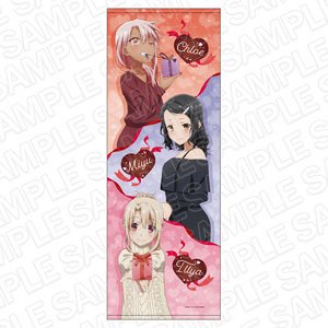 Fate/kaleid liner Prisma Illya: Licht - The Nameless Girl Sports Towel Valentine Ver. (Anime Toy)
