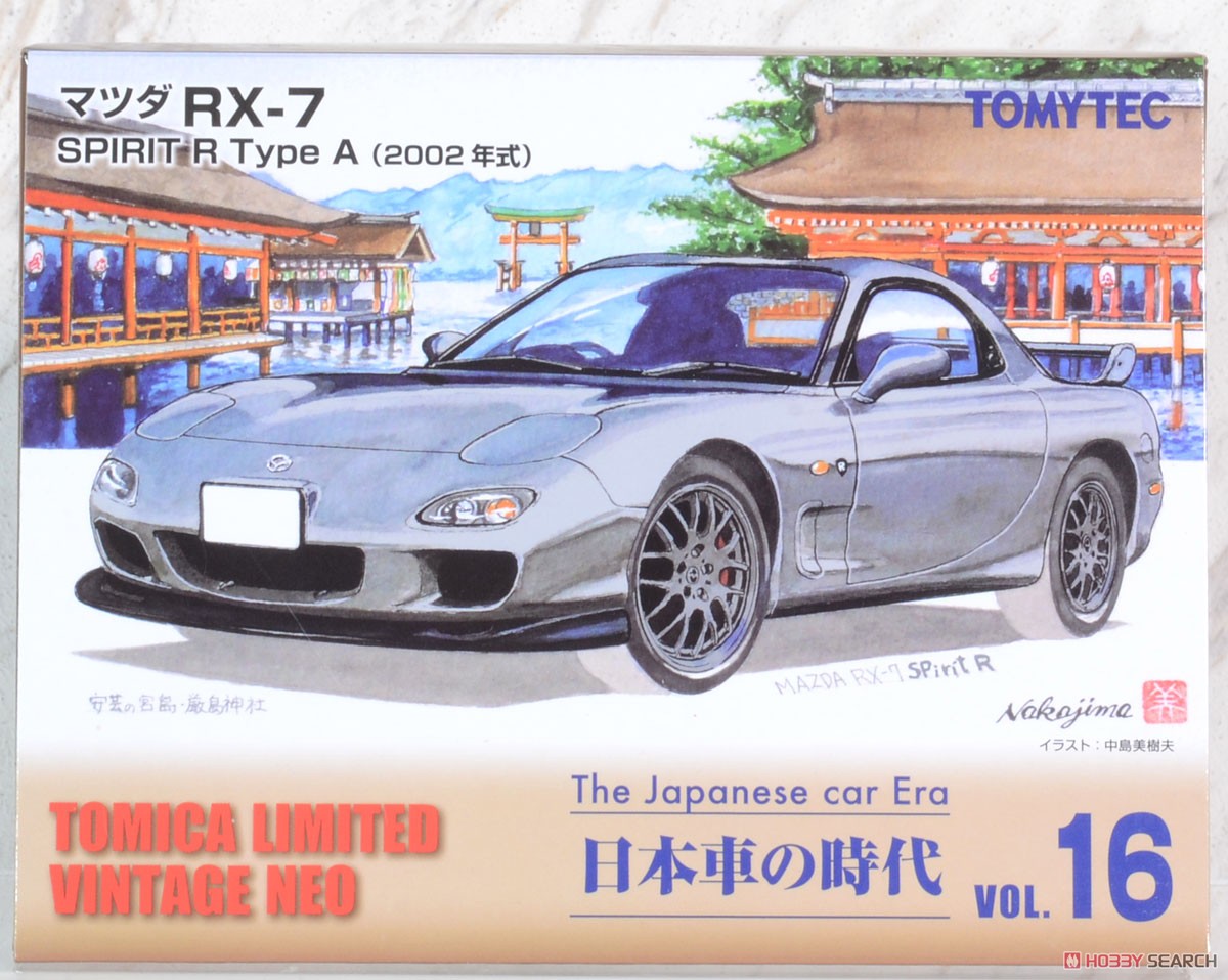 TLV-N The Era of Japanese Cars 16 Mazda RX-7 Spirit R Type A 2002 (Gray) (Diecast Car) Package1