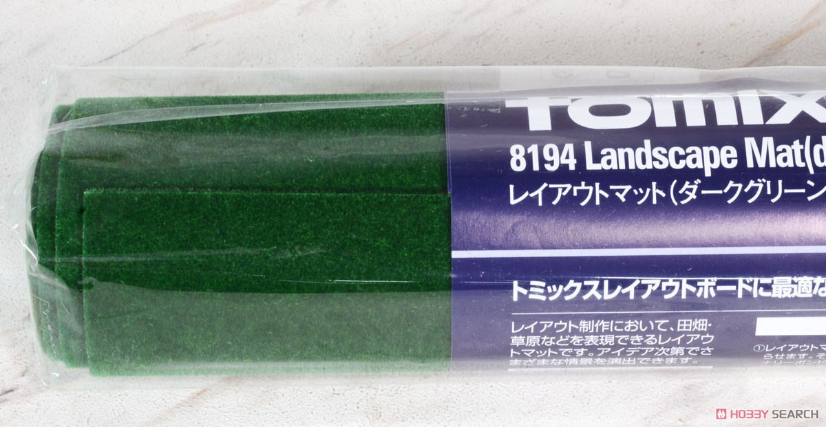 Landscape Mat (Dark Green) (Model Train) Item picture2