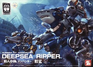 Number 57 Manhunter Deepsea Ripper w/Initial Release Bonus Item (Plastic model)