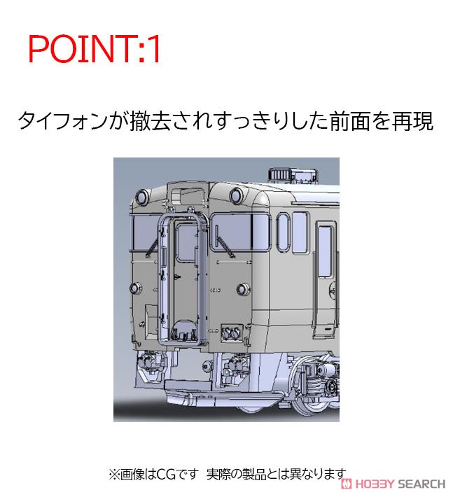 16番(HO) JR ディーゼルカー キハ40-1700形 (タイフォン撤去車) (T) (鉄道模型) その他の画像2