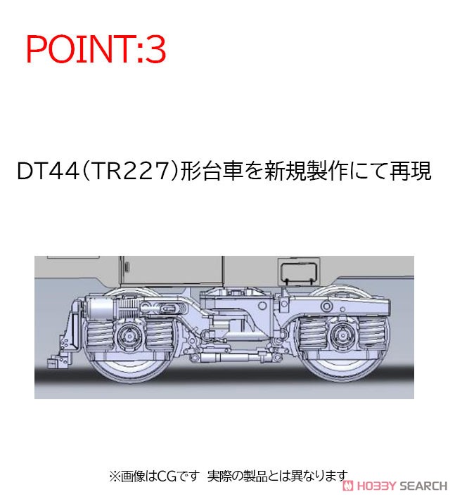 16番(HO) JR ディーゼルカー キハ40-1700形 (タイフォン撤去車) (T) (鉄道模型) その他の画像4