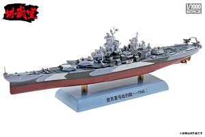 アメリカ海軍 戦艦 ミズーリ 1945 (完成品艦船)