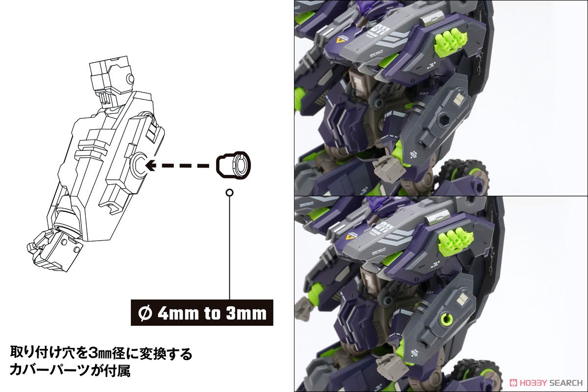 RB-11 TITANK `影虎` (完成品) 商品画像11