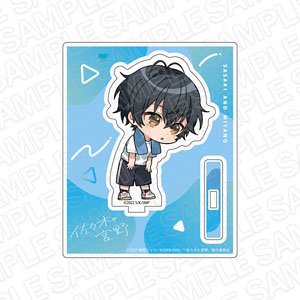 TV Animation [Sasaki and Miyano] Acrylic Stand Yoshikazu Miyano Physical Education Time Ver. (Anime Toy)