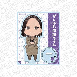 Ganbare Douki-chan Acrylic Stand Senpai-san Deformed Ver. (Anime Toy)
