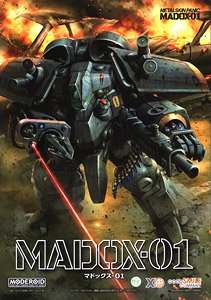 MODEROID MADOX-01 (プラモデル)