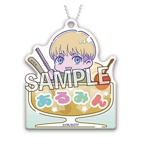 Attack on Titan Name Key Ring Melon Pop Armin (Anime Toy)