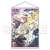 [Love Live!] Series B1 Tapestry Eli & Riko & Kasumi & Sumire (Anime Toy) Item picture1