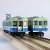 The Railway Collection Izukyu Series 100 Low Cab + Remodeling Lead Car Two Car Set (2-Car Set) (Model Train) Item picture4