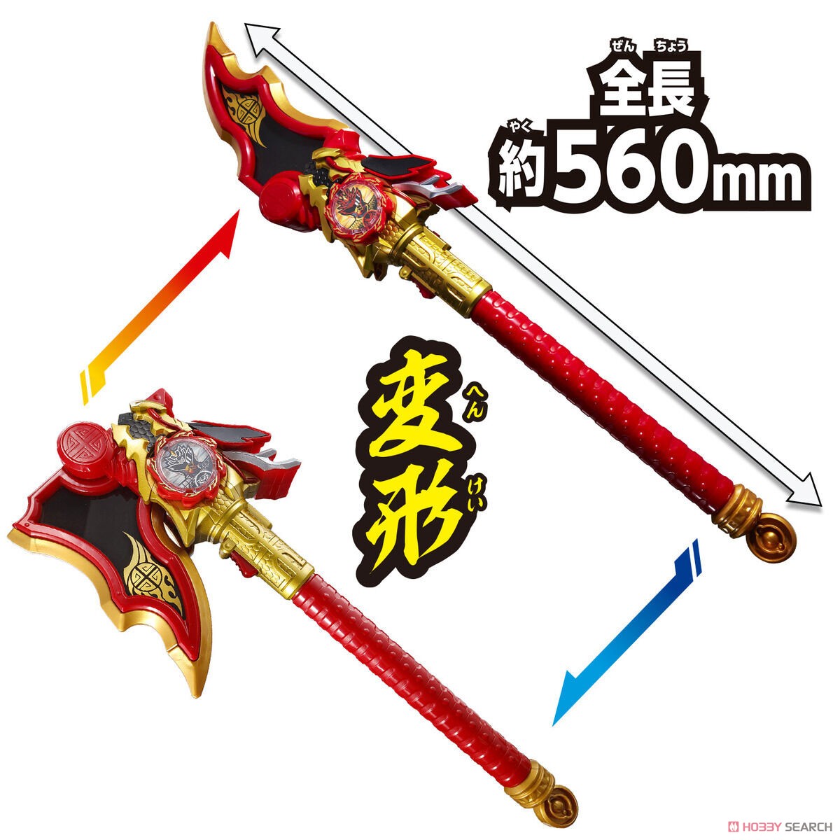 ドンドラゴクウ＆ドントラボルト 完全なりきりセット (キャラクタートイ) 商品画像4